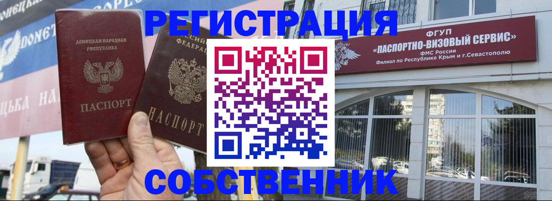 найти адрес прописки в Щучье