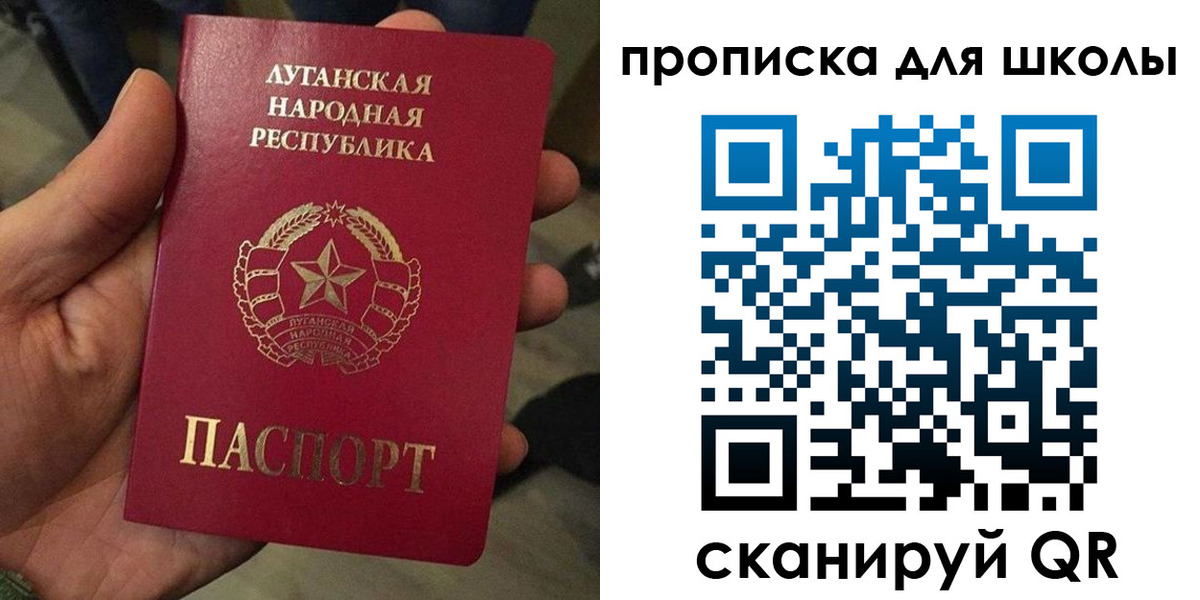 временная регистрация законно в Щучье