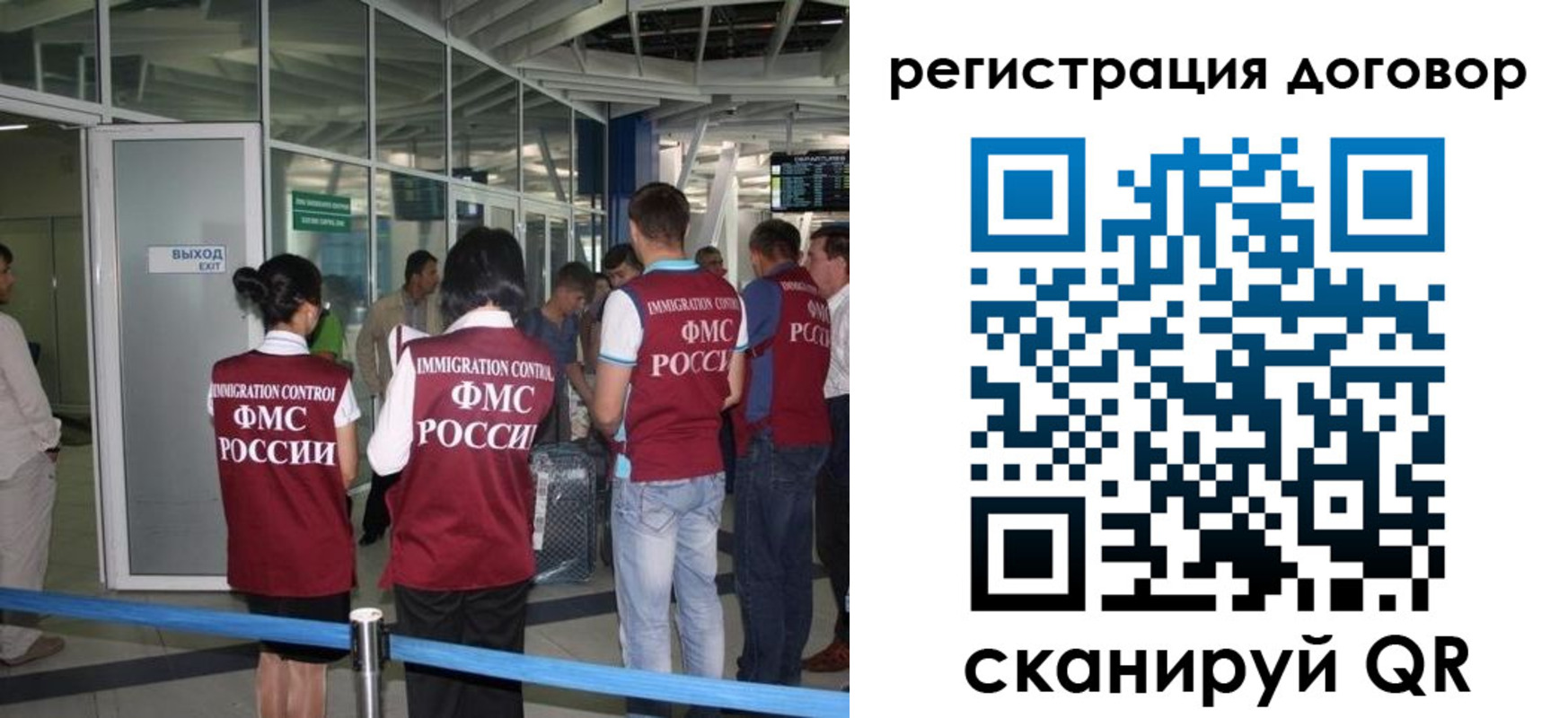 регистрация для школы в Щучье