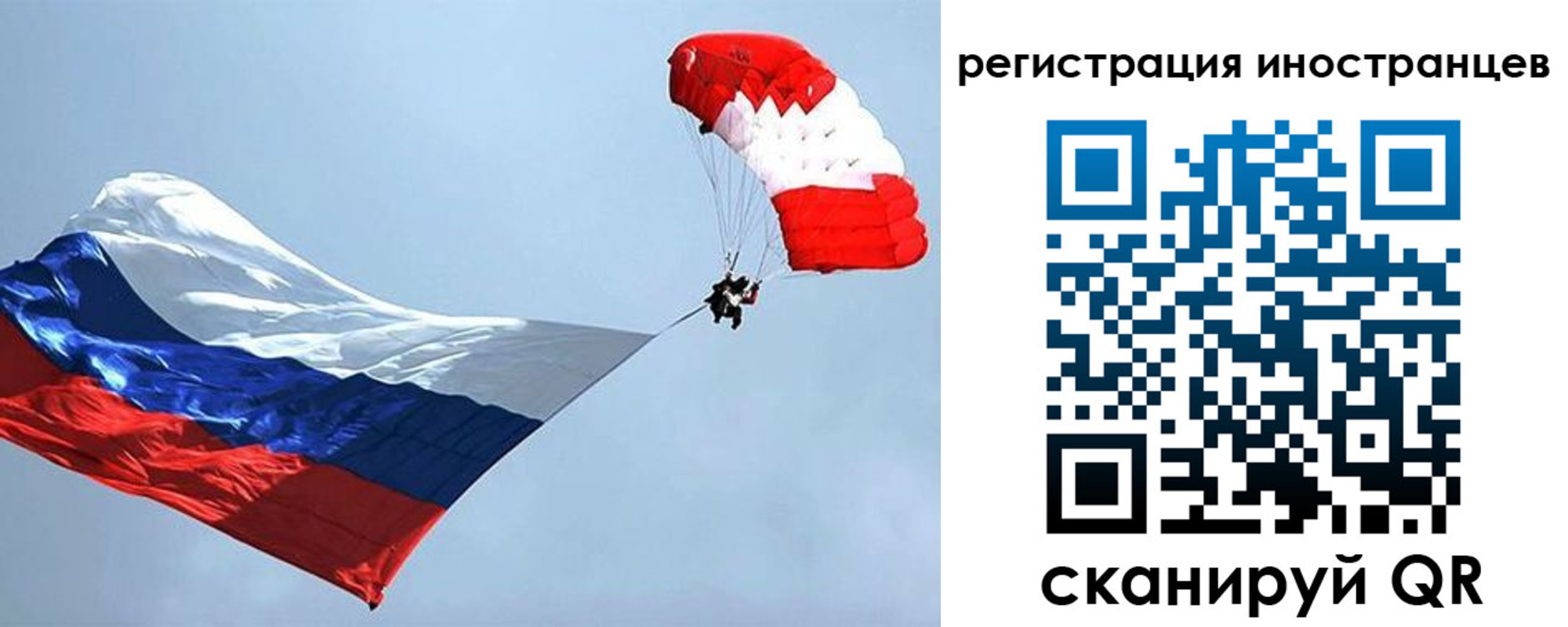 временная регистрация госуслуги в Щучье